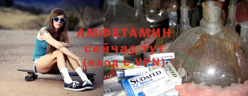 Amphetamine 97% Северская