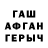 Бутират оксибутират Agustin F1