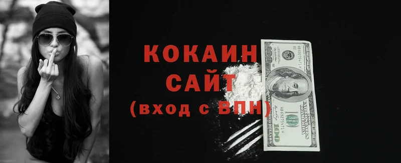 Cocaine 98%  Северская 