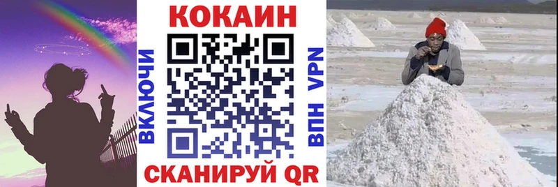 как найти закладки  Северская  COCAIN Боливия 