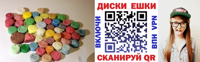 ЭКСТАЗИ 99%  купить   Северская 