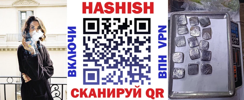 Гашиш хэш  Северская 