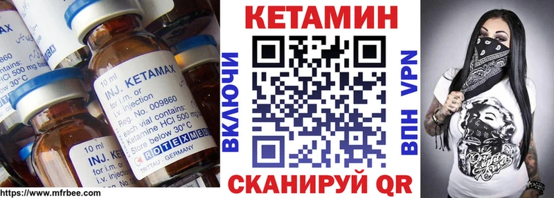МЕГА как зайти  Северская  Кетамин ketamine 