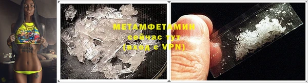 скорость mdpv Нефтегорск