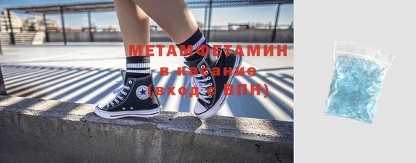 соль ск Нея