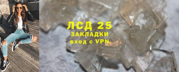 соль ск Нея