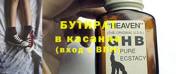 бошки Беслан