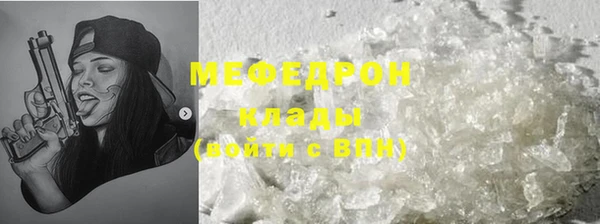 соль ск Нея