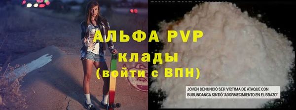 скорость mdpv Нефтегорск