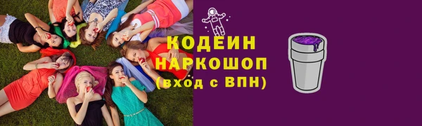 PSILOCYBIN Нефтекумск