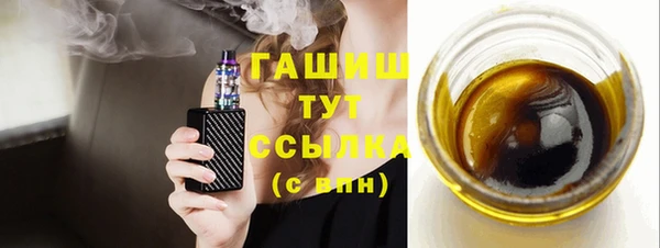 соль ск Нея
