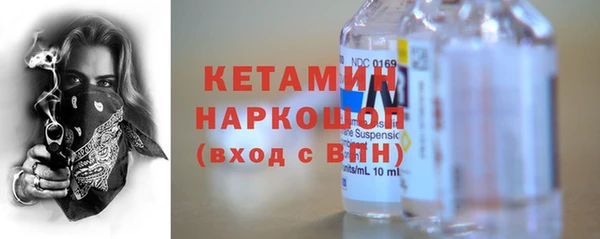 соль ск Нея