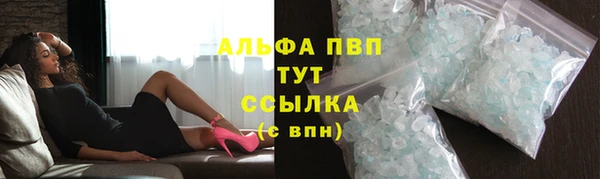 скорость mdpv Нефтегорск