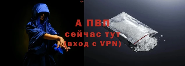 скорость mdpv Нефтегорск
