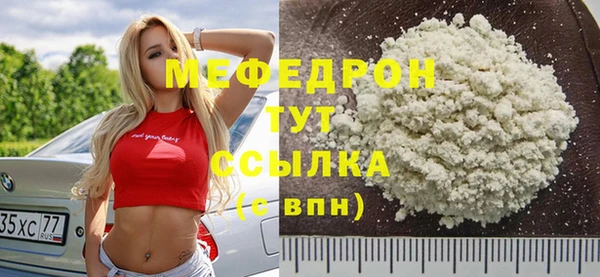 скорость mdpv Нефтегорск