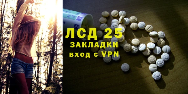 кокаин премиум Белокуриха