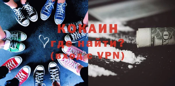скорость mdpv Нефтегорск
