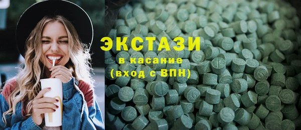 соль ск Нея