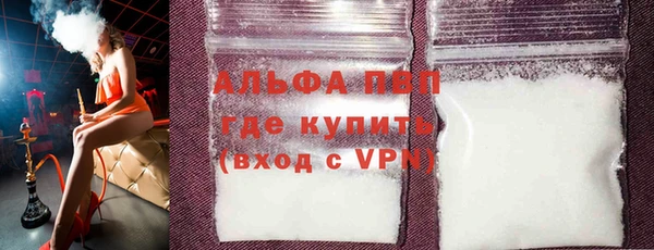 скорость mdpv Нефтегорск