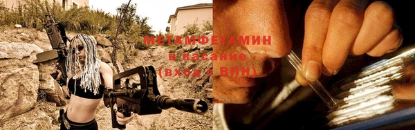соль ск Нея