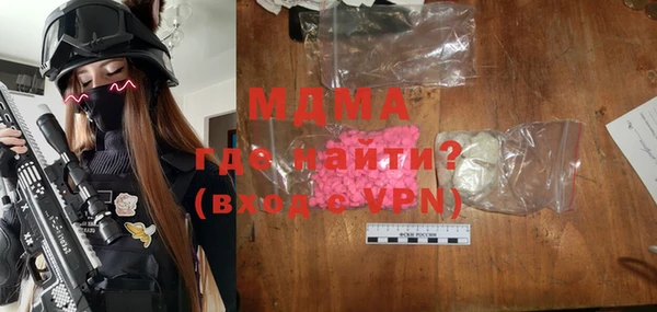 PSILOCYBIN Нефтекумск