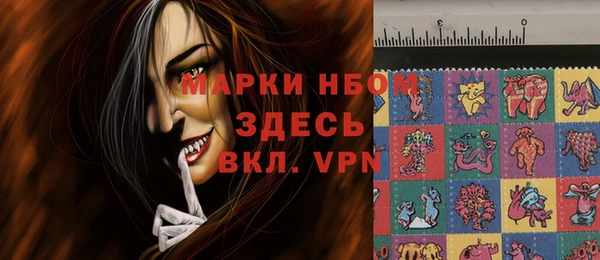 первитин Билибино