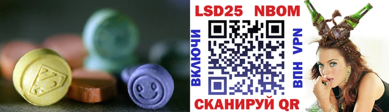 купить   Северская  LSD-25 экстази ecstasy 