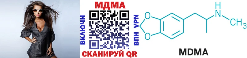 МДМА crystal  omg как войти  Северская  магазин продажи  