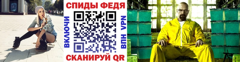 Первитин винт  цена   Северская 