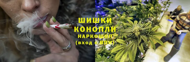 Марихуана White Widow  цены наркотик  Северская 